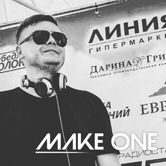 Европа — Make One : Озвучка от МирСео24