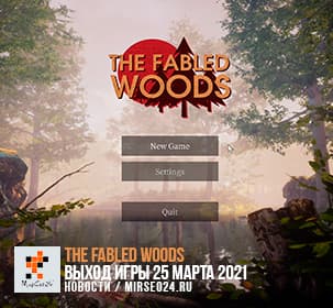 The Fabled Woods — обзор игры Сказочный лес 01