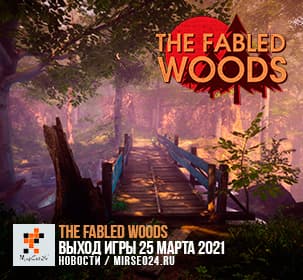 The Fabled Woods — обзор игры Сказочный лес 02
