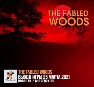 The Fabled Woods — обзор игры Сказочный лес 03