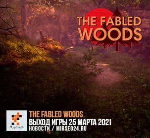 The Fabled Woods — обзор игры Сказочный лес 04