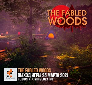 The Fabled Woods — обзор игры Сказочный лес 06